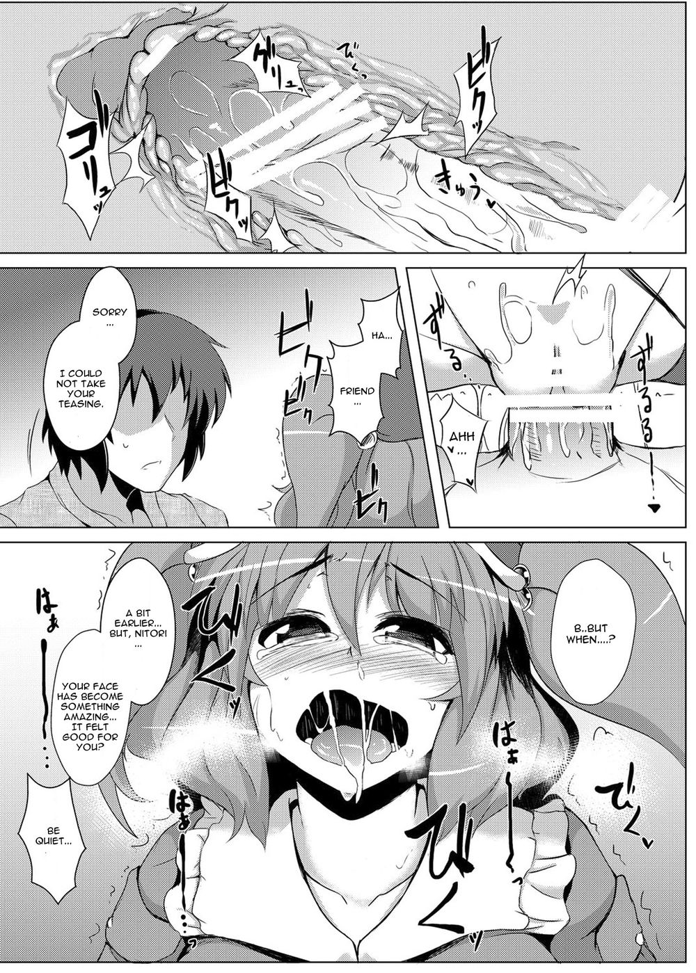 Hentai Manga Comic-Nitori no Statice-Read-12